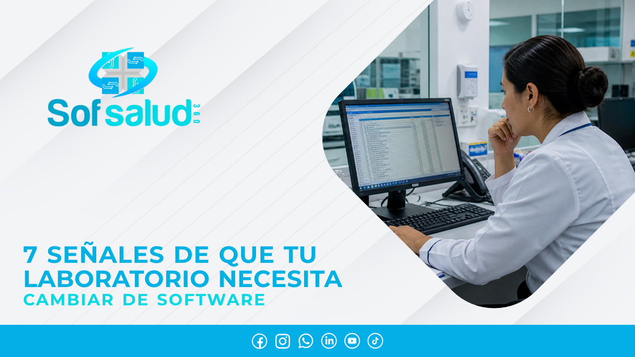 7 Señales que tu laboratorio necesita cambiar de software